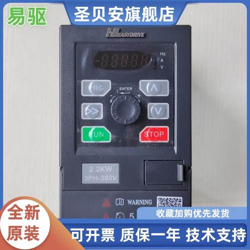 易驱变频器GT20-4T0022G三