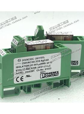 EMG17-REL/KSR-24/21-21-LC 菲尼克斯继电器 2940391 现货正品