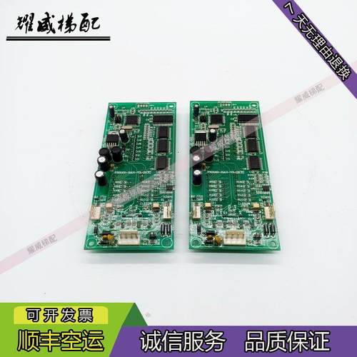 电梯配件永日轿内外呼显示板FR2000-HAH-V3-ECE/原厂现货出售质保