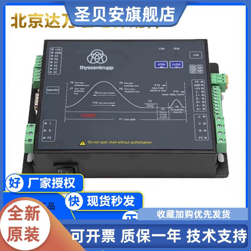 蒂森升电梯K400电梯门机变