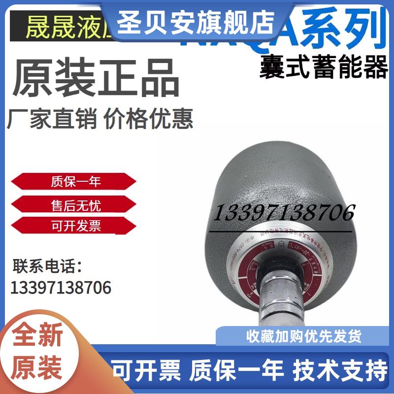 奉化天元储能器NXQA-0.63/