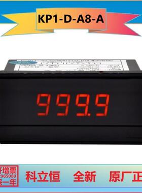 KP1-D-A8-A输入0/4-20mA显示频率转速压力线速度表KP1-D-A9-A