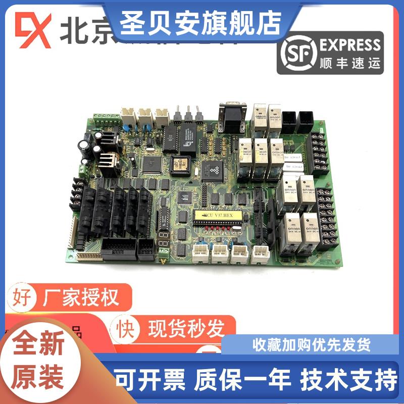 崇友电梯主板PU168-4NGF90