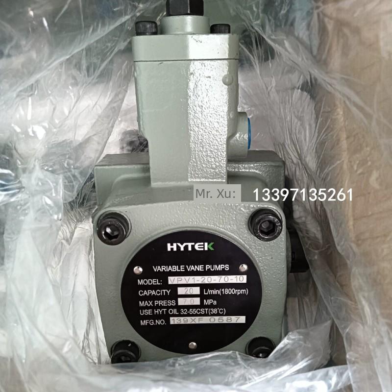 高压叶片泵Vpv2-30/40-20/35/55-10海特克