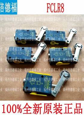 原装 意大利WAIRCOM 气控阀 FCLR8 正品包邮UFR4/10/