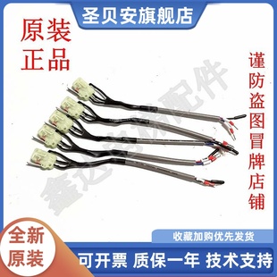 寧波欣達電梯M630抱閘開關DZS800AB01D1電磁鐵制動器檢測反饋開關