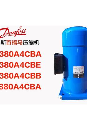 SY380A4CBA SY380A4CBE SY380A4CBB SZ380A4CBA 30匹丹佛斯压缩机