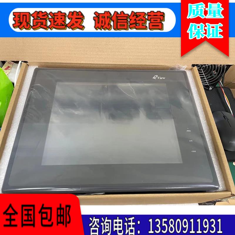 原装威纶步科10寸 MT510TV4WV/5WV/45WV/4GWV/45GWV/4CN/4BL 99新