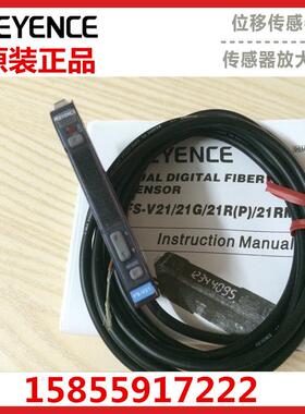 原装基恩士光纤放大器FS-V21/V21R/V21P/V21RP/V21X/V21G/V21RM