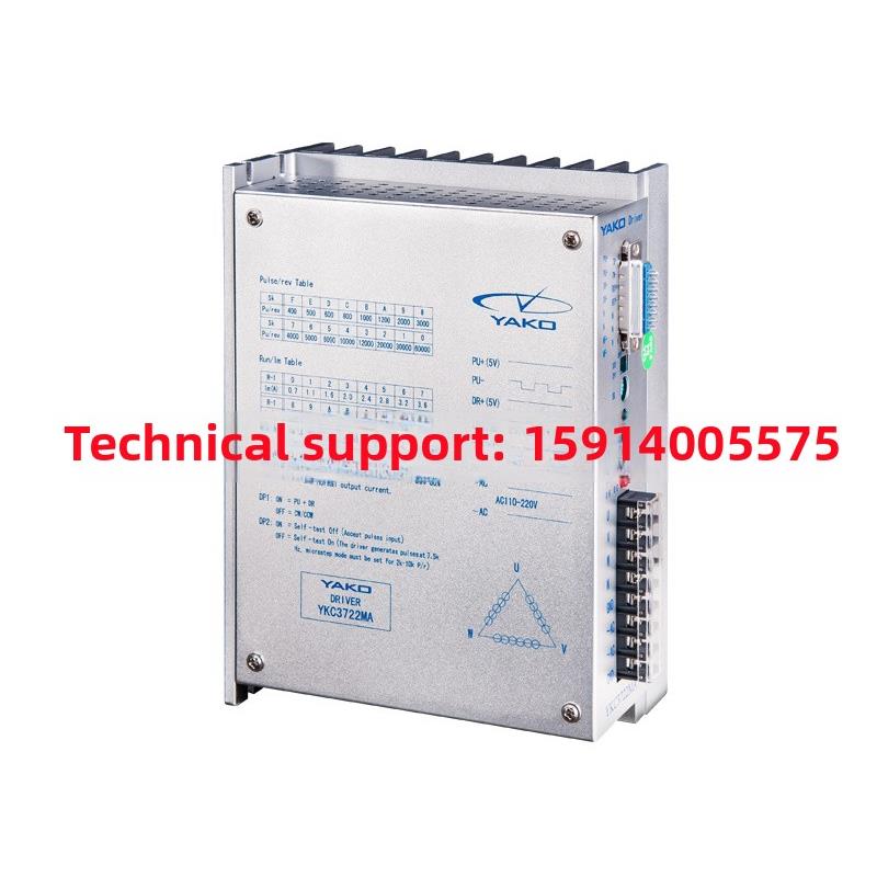 全新YAKO研控YKA3722MA/YKB3722MA/YKC3722MA/-A2步进驱动器3D722
