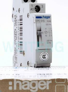 HAGER海格 EPE515 自锁脉冲继电器16AX 250V触点 1NO常开1NC常闭