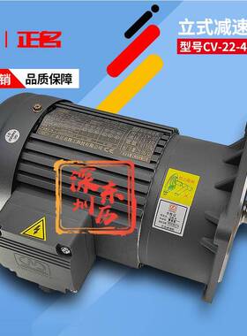 CHENGMING三相异步电动机MS4014广东正名电机精工齿轮减速机CM