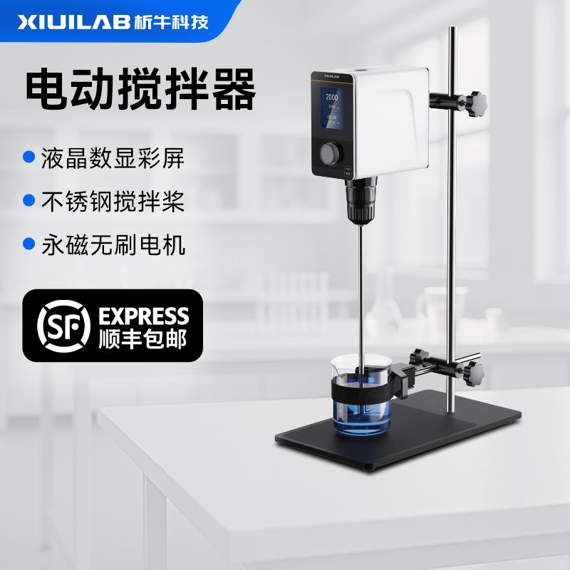 析牛电动搅拌机实验室小型工业四氟304不锈钢搅拌棒分散盘搅拌器