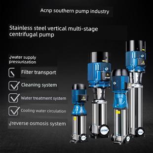 多级离心泵增压水泵 南方泵业CDM 85不锈钢立式 CDMF3