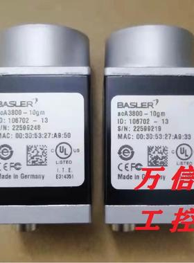 BASLER巴斯勒拆机9成新工业相机ACA3800-10gm 10gc 14um 14uc