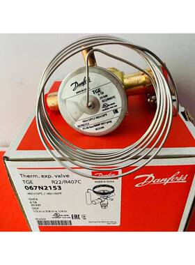 正品丹佛斯R22热力膨胀阀TGE3 4 6 7.5 11 12 15 18 26 30 38TR