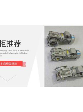 YS8014/0.75KW/380V/1.56A/1380r/min减速机电机新菱电机