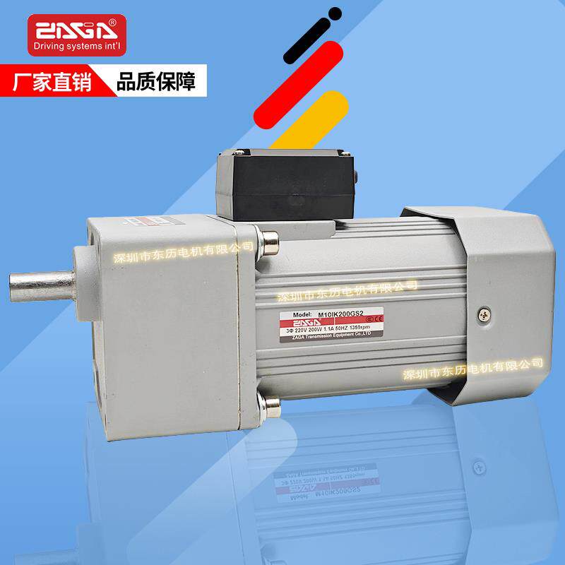 ZAGA朝冈电机M9IK120GS2减速机M9GU15K马达齿箱200W三相220V