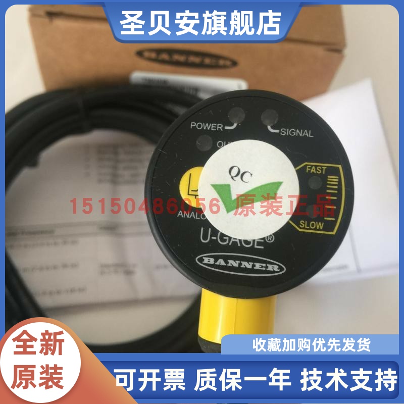 BANNER现货 T30UXIA/T30UXIB/T30UXIC超声波传感器邦纳原装正品
