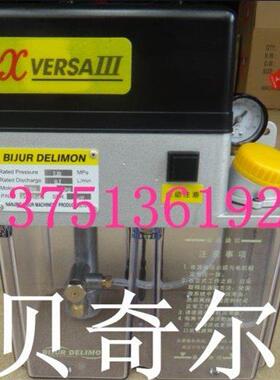 43798 -1 4 5 9 11贝奇尔 VERSA III 电动润滑油泵