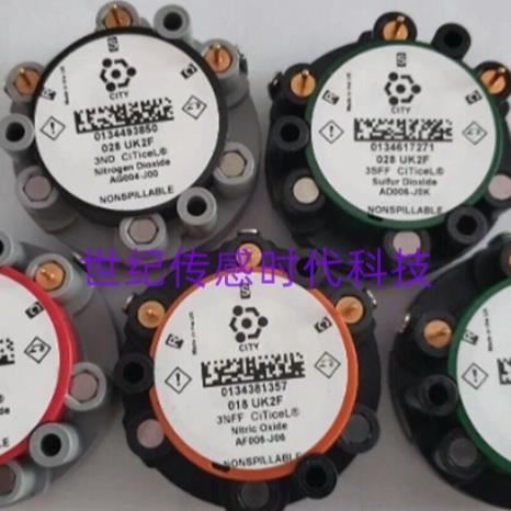 明华MH3300烟尘烟气测试仪烟气传感器O2 CO SO NO NO2 气体传感器