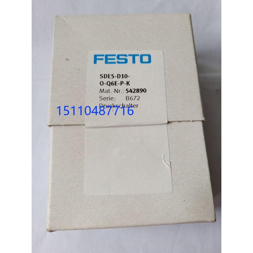 费斯托 FESTO 压力开关 SDE5-D10-O-Q6E-P-K 542890 现货