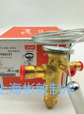 danfoss丹佛斯蓬胀阀 TGEX3-4-6-7.5-11-12-15-18-26-30-38 R22