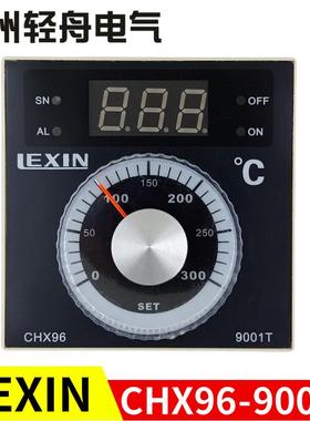 原装LEXIN东方新奥电饼铛温控器CHX96-9001T控温表创信仪表CHX96A