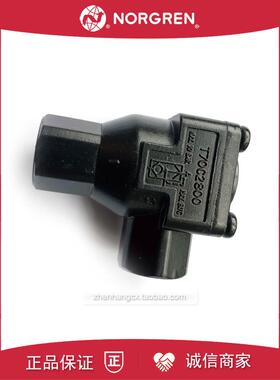T70C2800诺冠NORGREN快排阀T70C1800/T70C3800/T70C4800-T70A2800