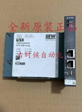 SEW变频器MDX61B系列通讯卡 DFE33B DFE32B DFE24B DEH21B DEH11B