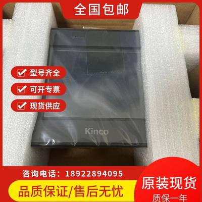 步科屏MT4414T/TE/4532TE/4512T/TE/MT4404T/4500T/4300CE/4720TE