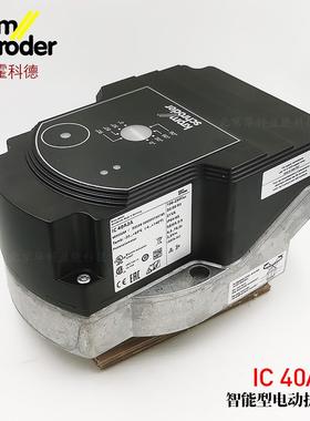 电动执行器IC40A2A霍科德IC20-07W2T 30W3E IC50-60W30E德国KROM