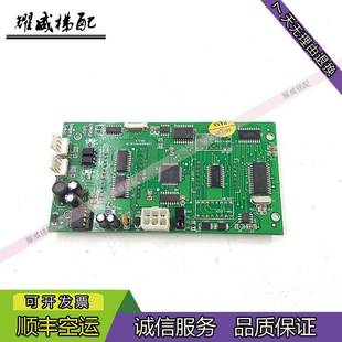 莱茵电梯外呼显示板LME6610 V1.3 N5原厂现货出售质量保