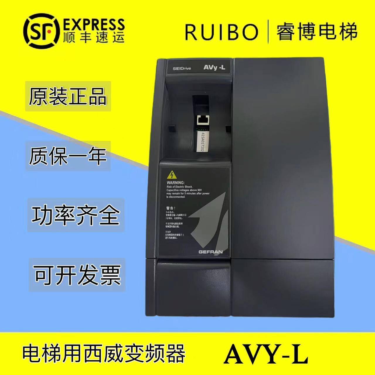 西威变频器AVY3150-EBL BR4 AVY2075/3110同步 KBL AC4-0异步电梯