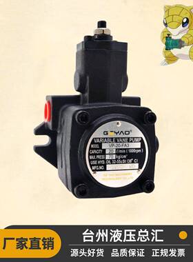 格耀GEYAO变量叶片泵油泵VP-20H-FA3VP-40-FA3泵头VP-15-30-FA3A2