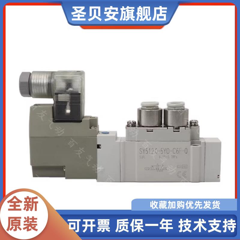 SY71205YO02FQSY71205YZD