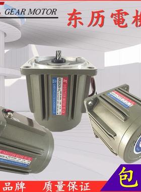 TL厦门东历电机4IK25A-C 5RK40GN-S3B-F-A-T东力齿轮定速减速马达