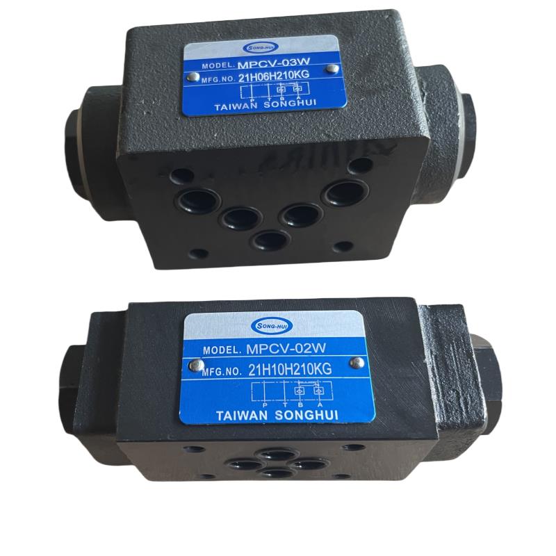 台湾MPCV-02W 02A 02B保压阀MPCV-03W 03A 03B叠加式单向阀液压锁