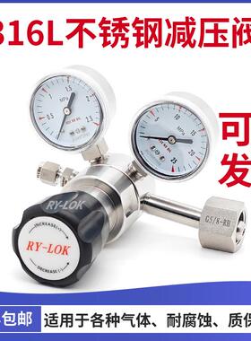 不锈钢减压阀氯化氢氨气氯气标气二氧化硫减压器CGA330CGA660 580