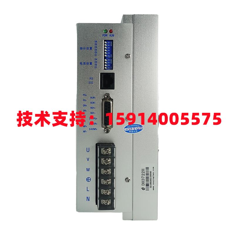 青蓝3DH583/3DH683/-B2/DH3522/MA/DH3422MA/DH3722MA/H/QSA-3522