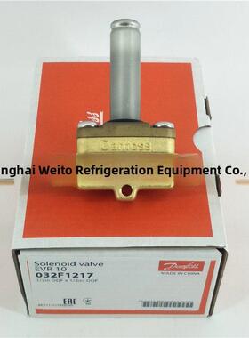 丹佛斯电磁阀Evr10-032L1217/1218/1214/8098/8095/1291