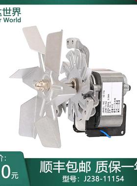 J238-11154 Jakel Fasco耐高温双速风机 上海博迅申贤干燥箱电机