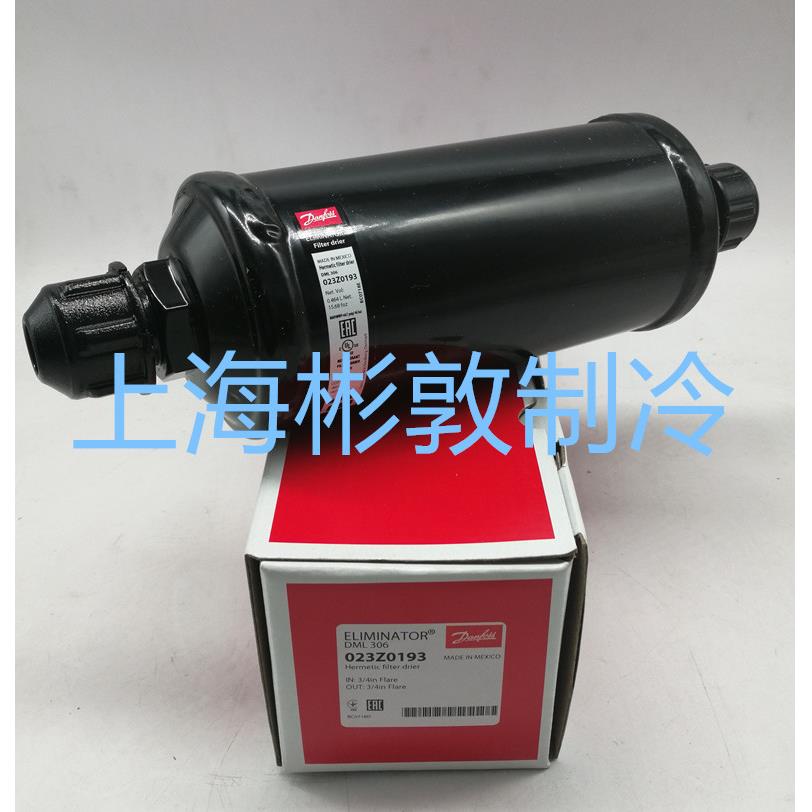 丹佛斯干燥过滤器 DML306 DCL303 304 023Z0193 0070 0050 004956