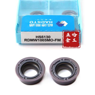 哈德斯通圆弧模具数控刀片RDMW1003/10T3/1204/1605MO-HS5130钢件