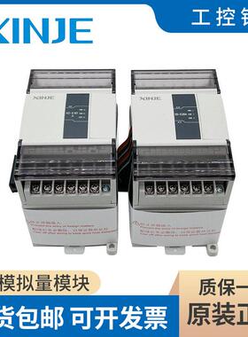 全新原装信捷温度模块 XD-E2TC/E6TC/E6PT-P-H 4PT3-P EGRM E2GRP