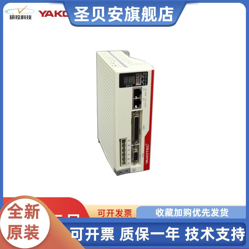 研控EtherCAT总线驱动器MS