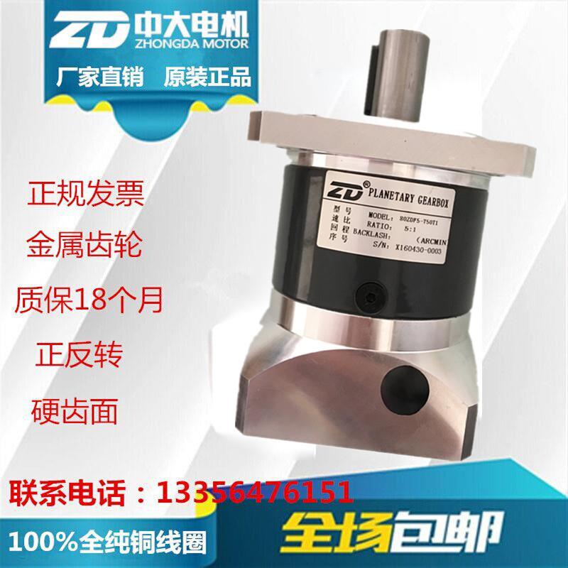 60PLE 40K精密行星减速器ZPE60/80系列减速机200W/400W伺服电机