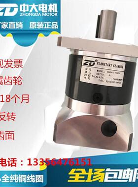 60PLE 40K精密行星减速器ZPE60/80系列减速机200W/400W伺服电机