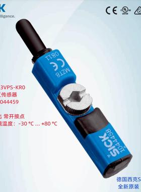 MZT8-03VPS-KR0德国西克SICK原装全新T型槽缸传感器订货号1044459