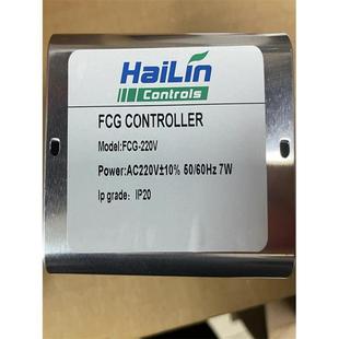 北京海林电动二通阀FCG220A中央空调风机盘管BV03电动阀FCU2-20A